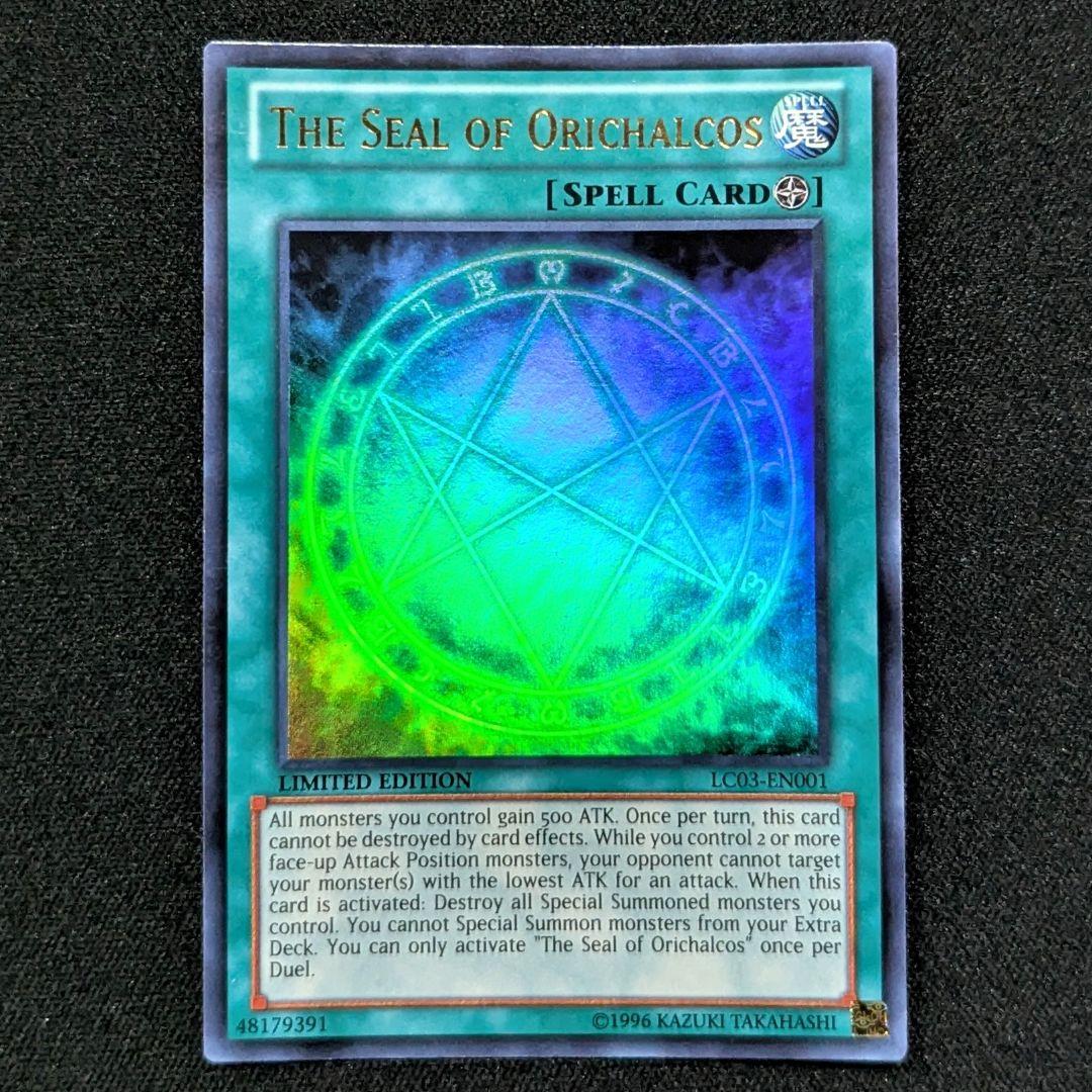 遊戯王 オレイカルコスの結界英語版ウルトラレア - メルカリ