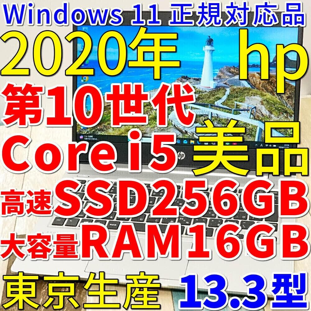 メモリ増設済✨極美品✨第１０世代コアｉ５搭載モバイル✨超高速ＳＳＤ＆大容量メモリ Amazon.co.jp: Apple 2024 Mac mini 10 コア CPU、10 コア GPU の M4