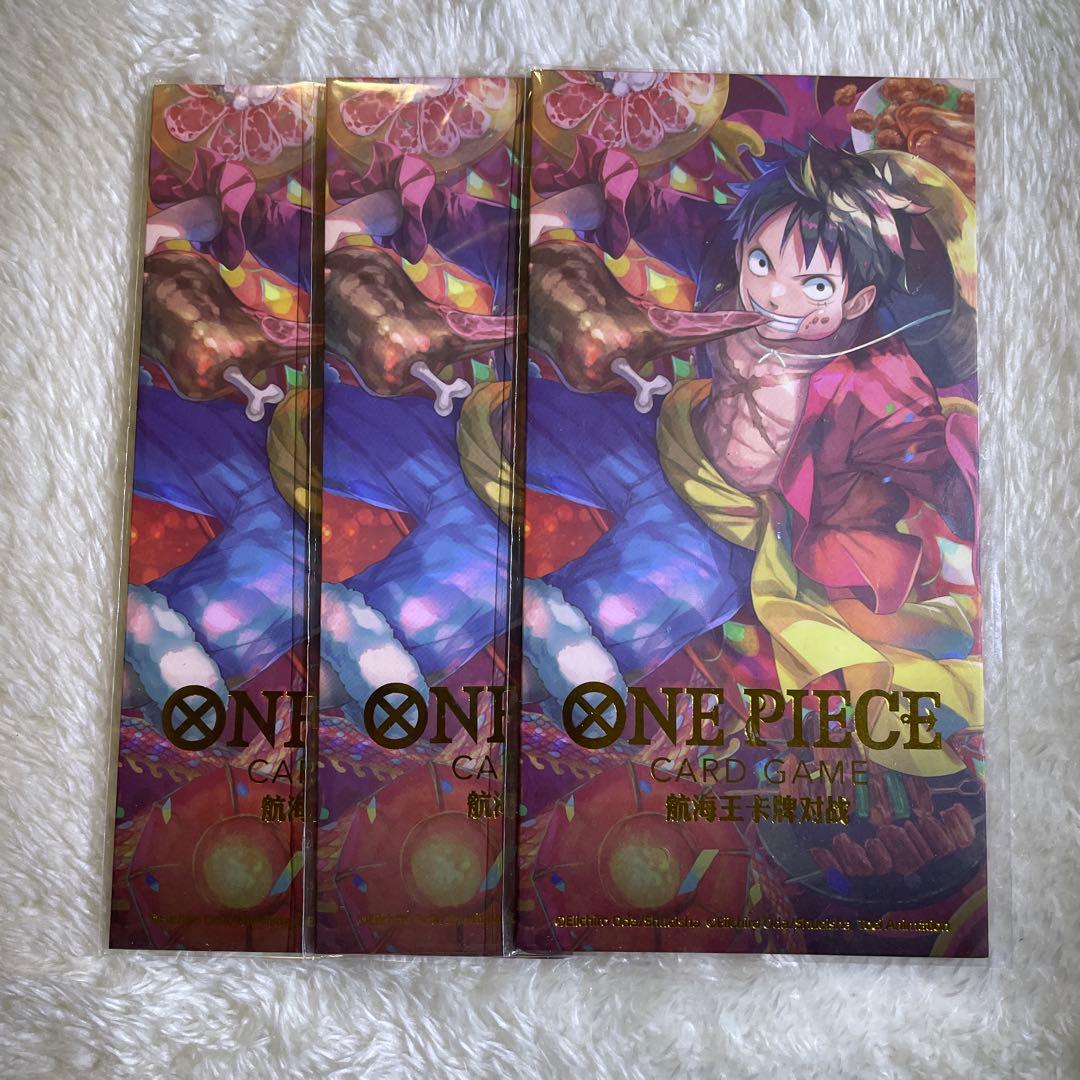 ワンピースカード ルフィ 中国版プロモ 旧正月期間限定品 公式非売品3