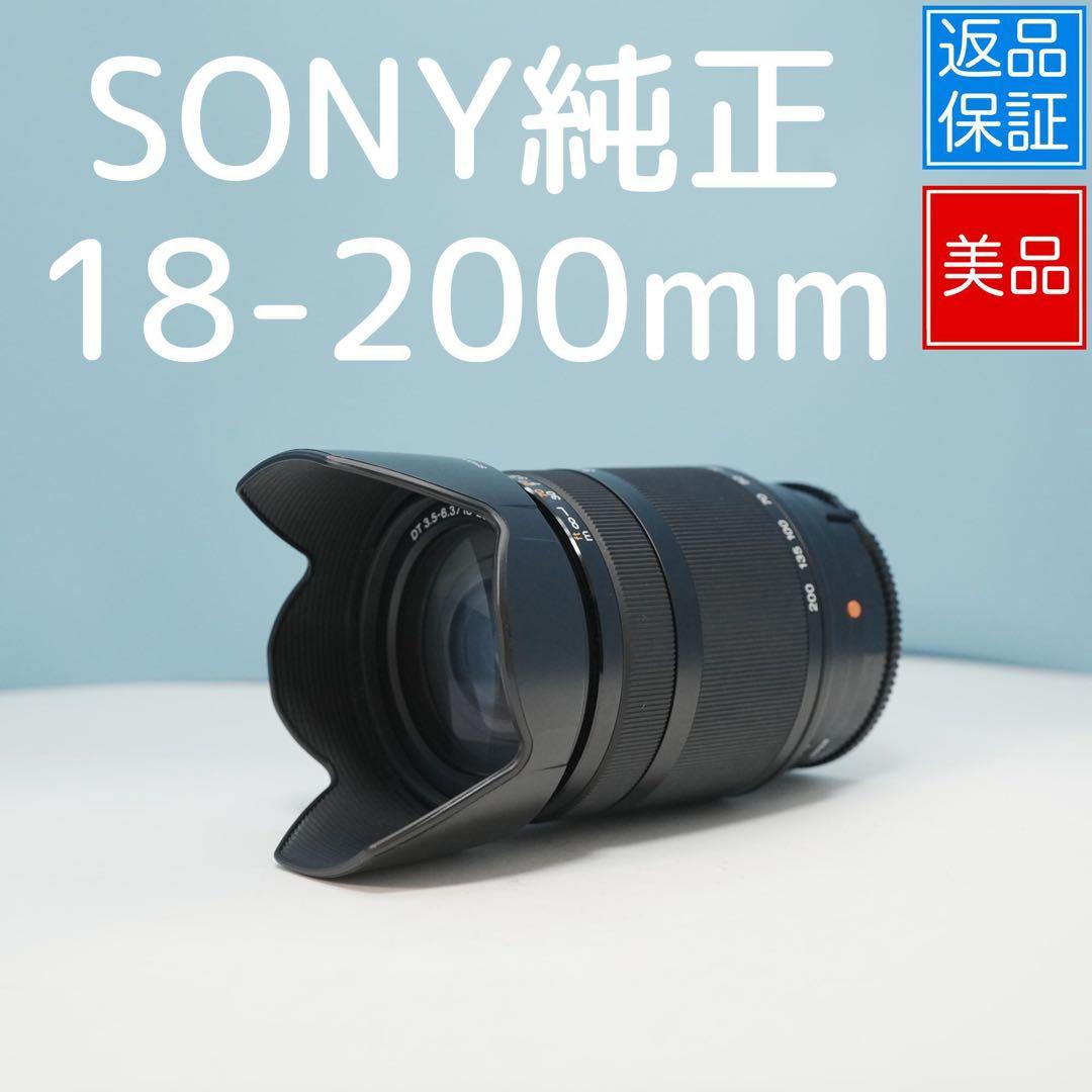 SONY純正 18-200mm 標準+望遠レンズ 極美品 a4694 Amazon | SONY 高倍率ズームレンズ E PZ 18-200mm F3.5-6.3 OSS ソニー
