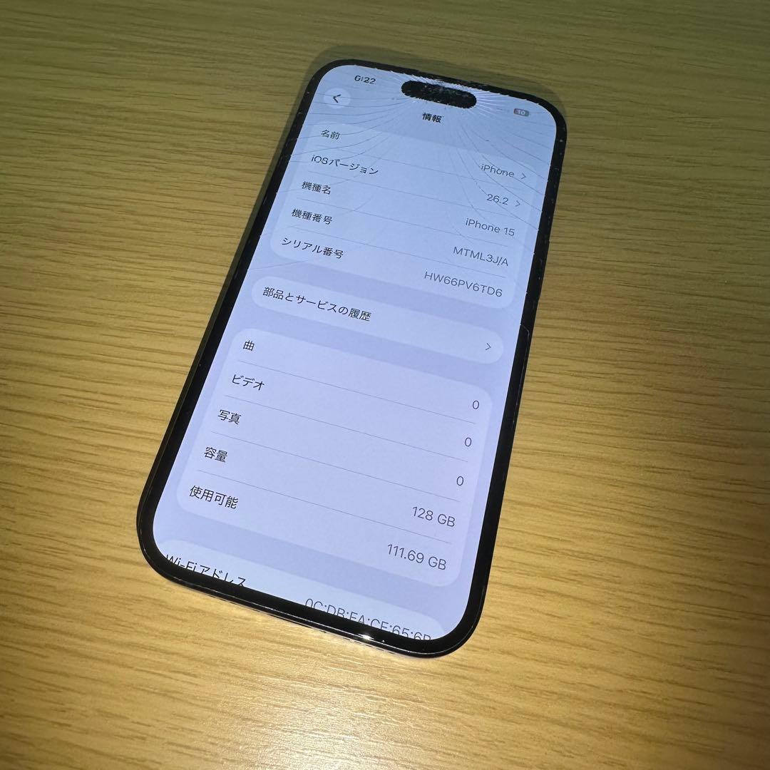 iPhone15 128GB SIMフリー ジャンク品 - メルカリ