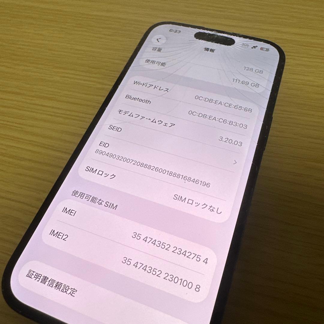 iPhone15 128GB SIMフリー ジャンク品 - メルカリ