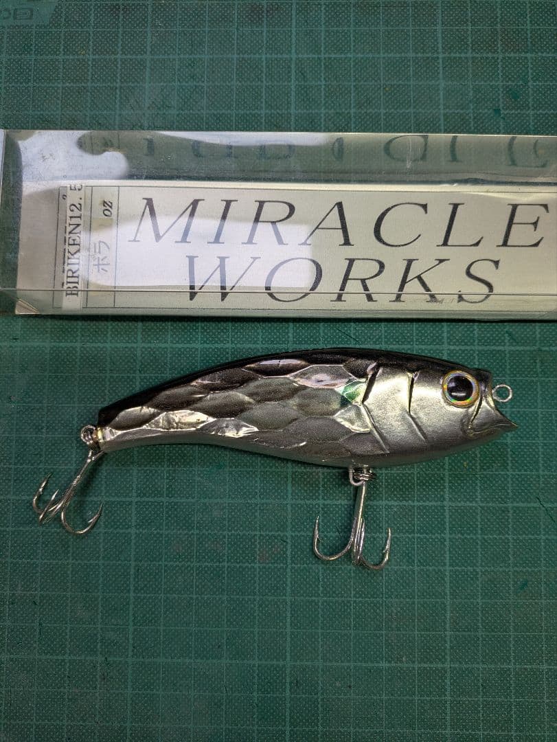 ミラクルワークスビリケン　ボラ　ウッドルアーBIRIKEN 12.5cm