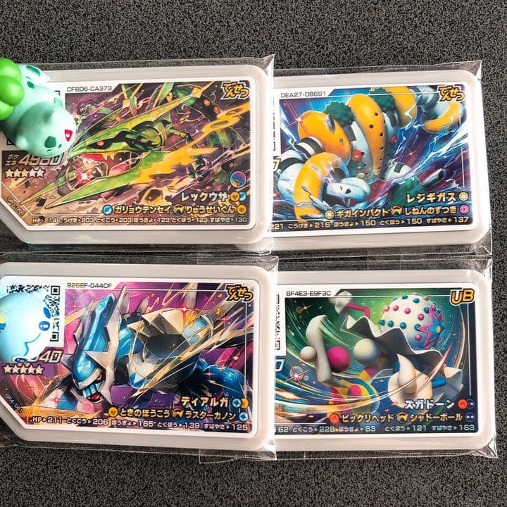 ポケモンガオーレ - メルカリ