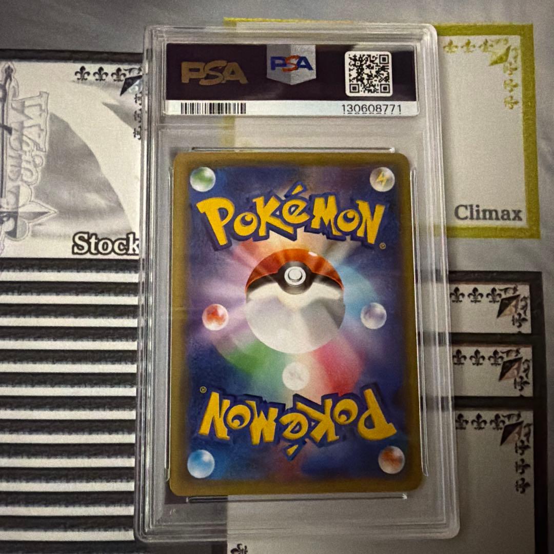 世界110枚】MミュウツーEX CP4 EX×M×BREAK 052/131 - メルカリ