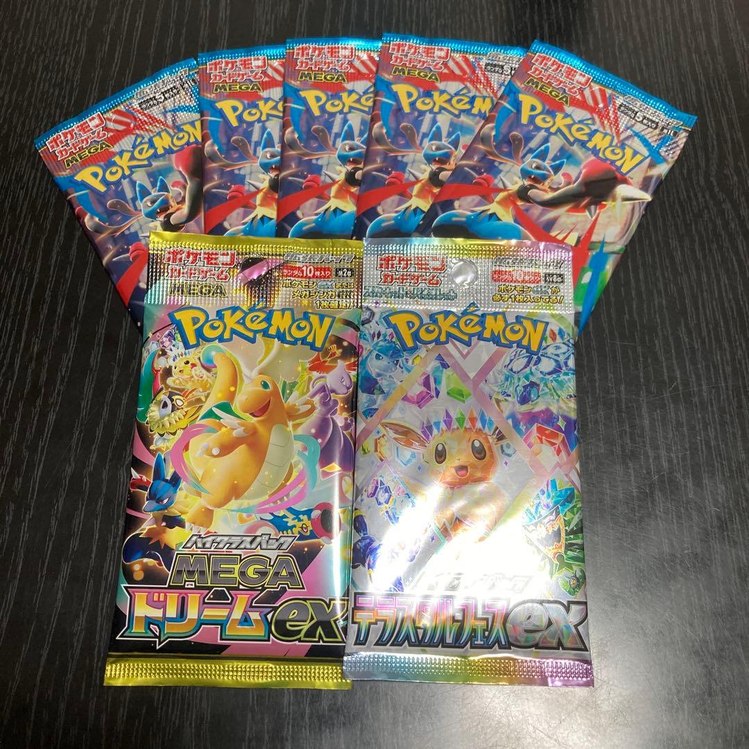 MEGAドリームEX テラスタルフェスex メガブレイブ 7パック 未開封