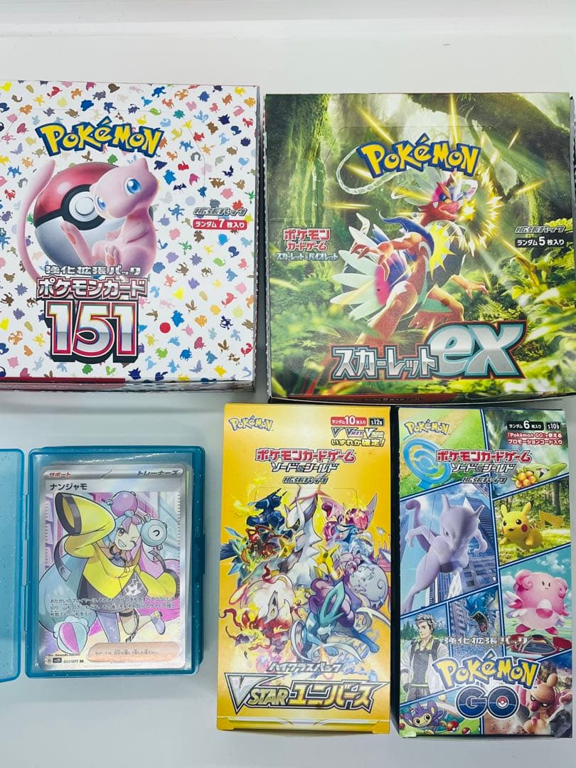 ☆引退 ポケモンカード 9BOX セット ※商品説明必読 バラ売り不可 151