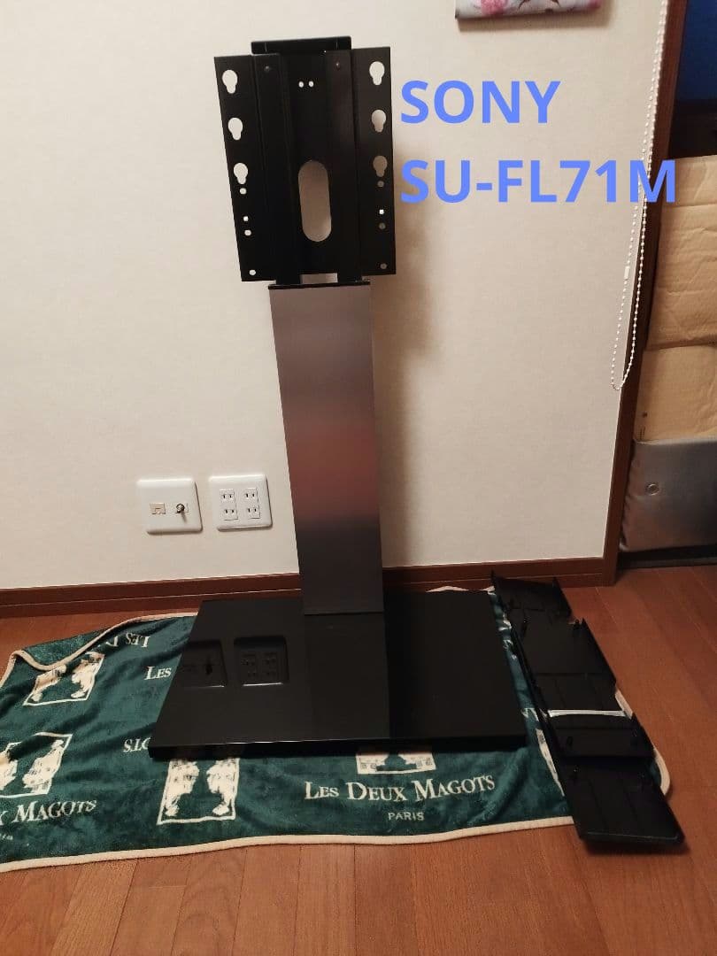 テレビ壁寄せ型スタンド SONY製 SU-FL71M - メルカリ