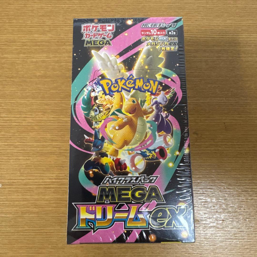 11月28日購入 ポケモンカードゲーム MEGA ドリームEX シュリンク付き ポケカ」，強力カードが再録の「MEGAドリームex」を11月28日，全100