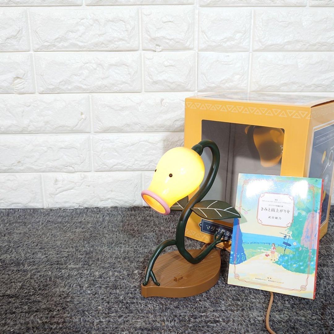 ポケモンコンシェルジュ マダツボミ LEDライト 非売品短編小説付き