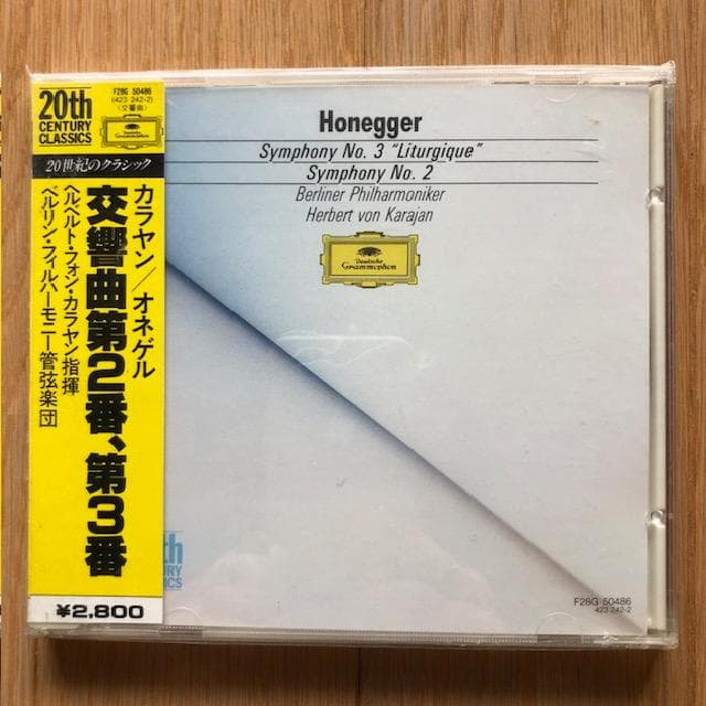 未開封有 バーンスタイン/カラヤン/セル クラシック CD4枚 d938y95