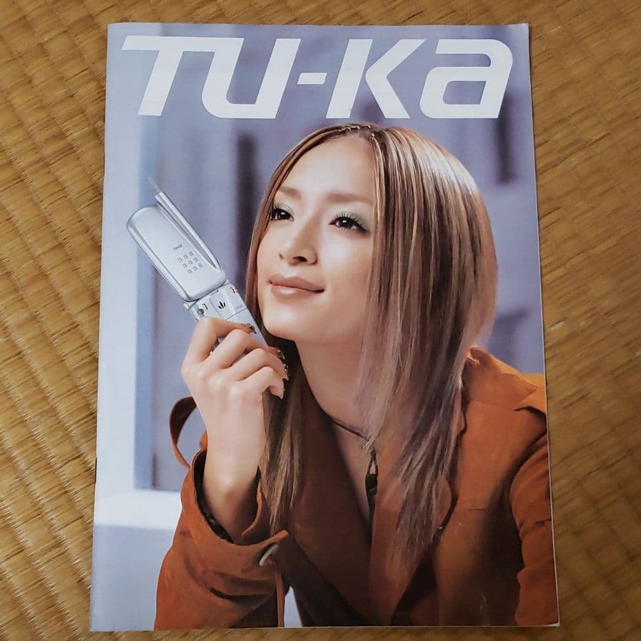 レア☆TU-KA☆浜崎あゆみガラケーパンフレット 旧ソフトバンク