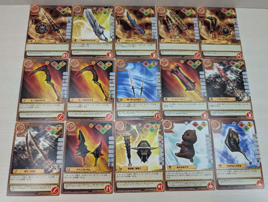 モンスターハンター トレーディングカードゲーム まとめ売り94枚