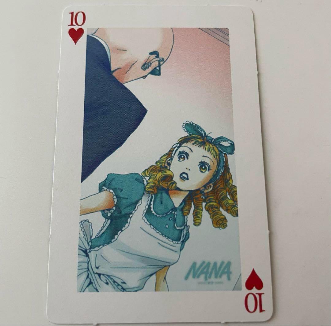 矢沢あい NANA トランプ 非売品 付録 ヤス 美里 - メルカリ
