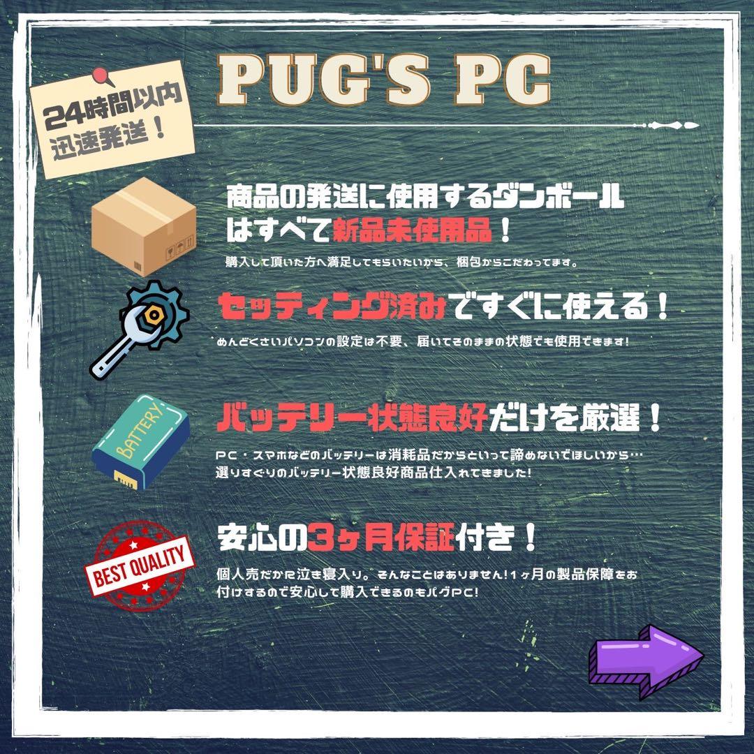 【極美品SA】HP PROBOOK 430 G8 Corei5/16/256