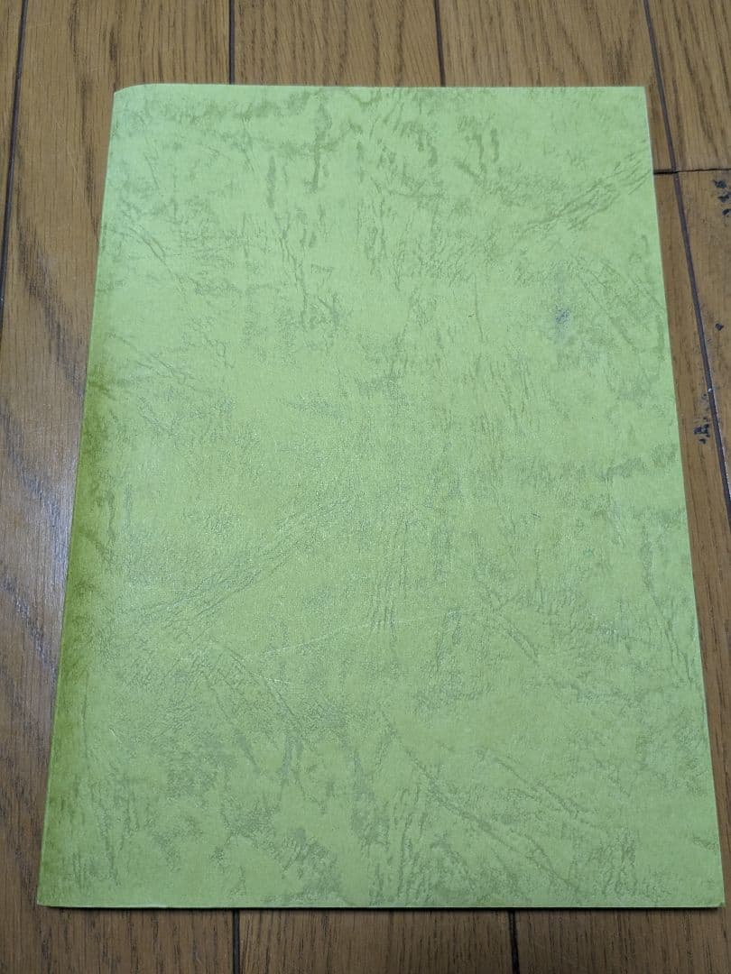 レア非売品　電車マニア必見！浅見與一右衛門翁と「岩村電車」 幻の東美電氣鐡道