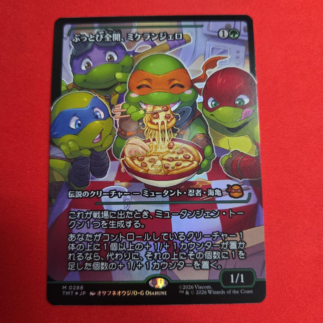 MTG ぶっとび全開、ミケランジェロ 日本語 ショーケース foil - メルカリ