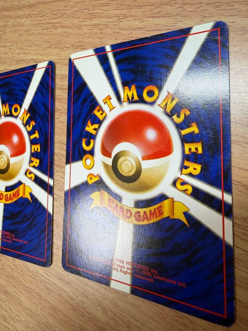 ヒトカゲ 第1弾拡張パック わるいリザード 旧裏 2枚まとめて ポケモン