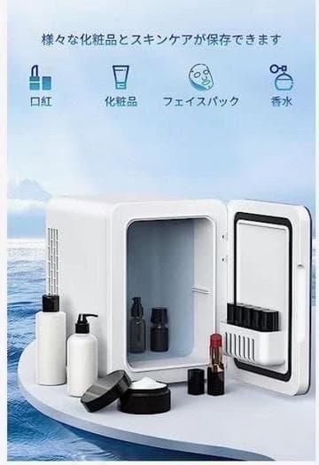 化粧品保管・寝室にも✨小型冷蔵庫 4L 冷温庫 コンパクト ミニ冷蔵庫 Amazon | CROWNFUL ミニ冷蔵庫 4L 冷温庫 2~60℃ 【保温・保冷用＆室内