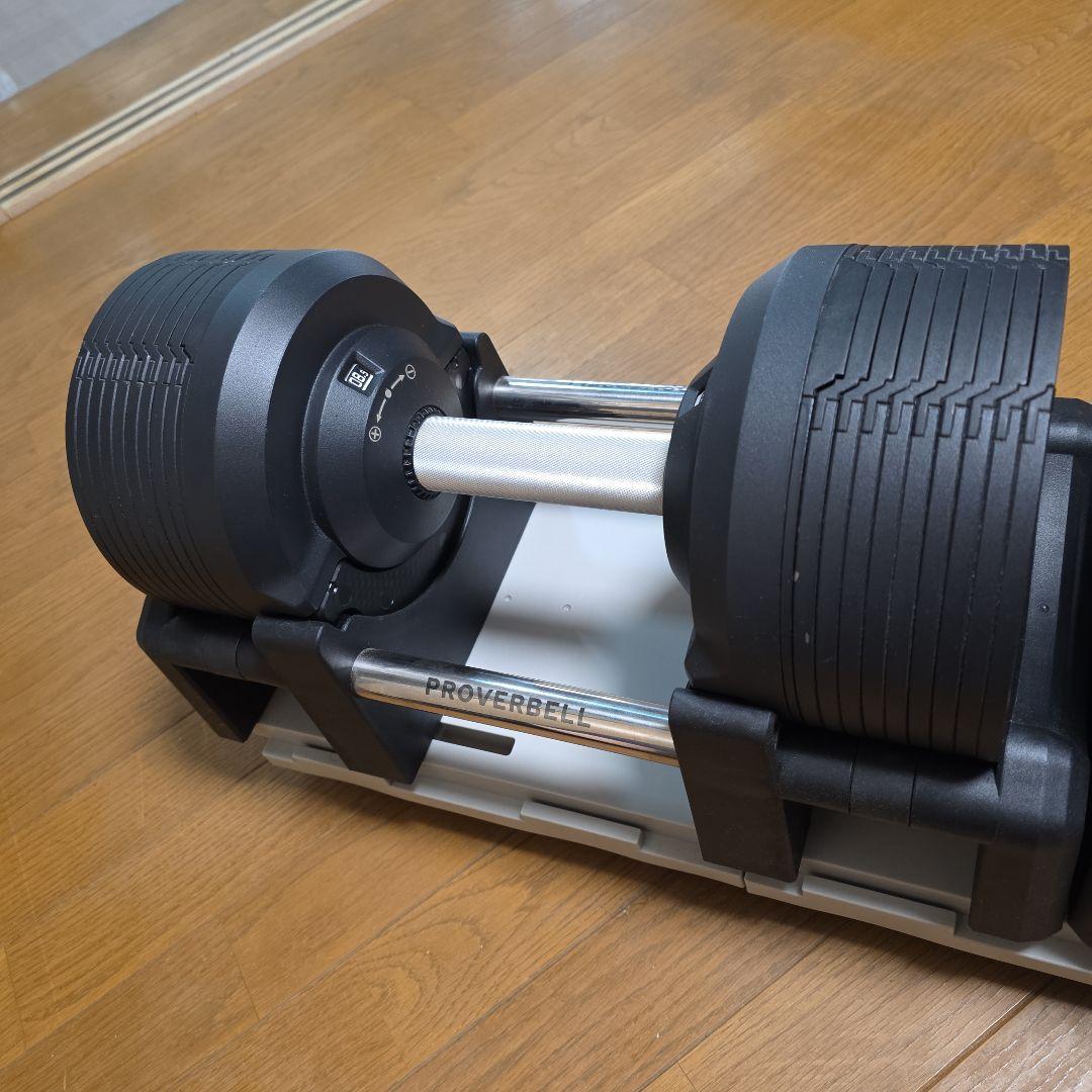プロバーベル PROVERBELL 可変式ダンベル 32.5kg 2個セット➀
