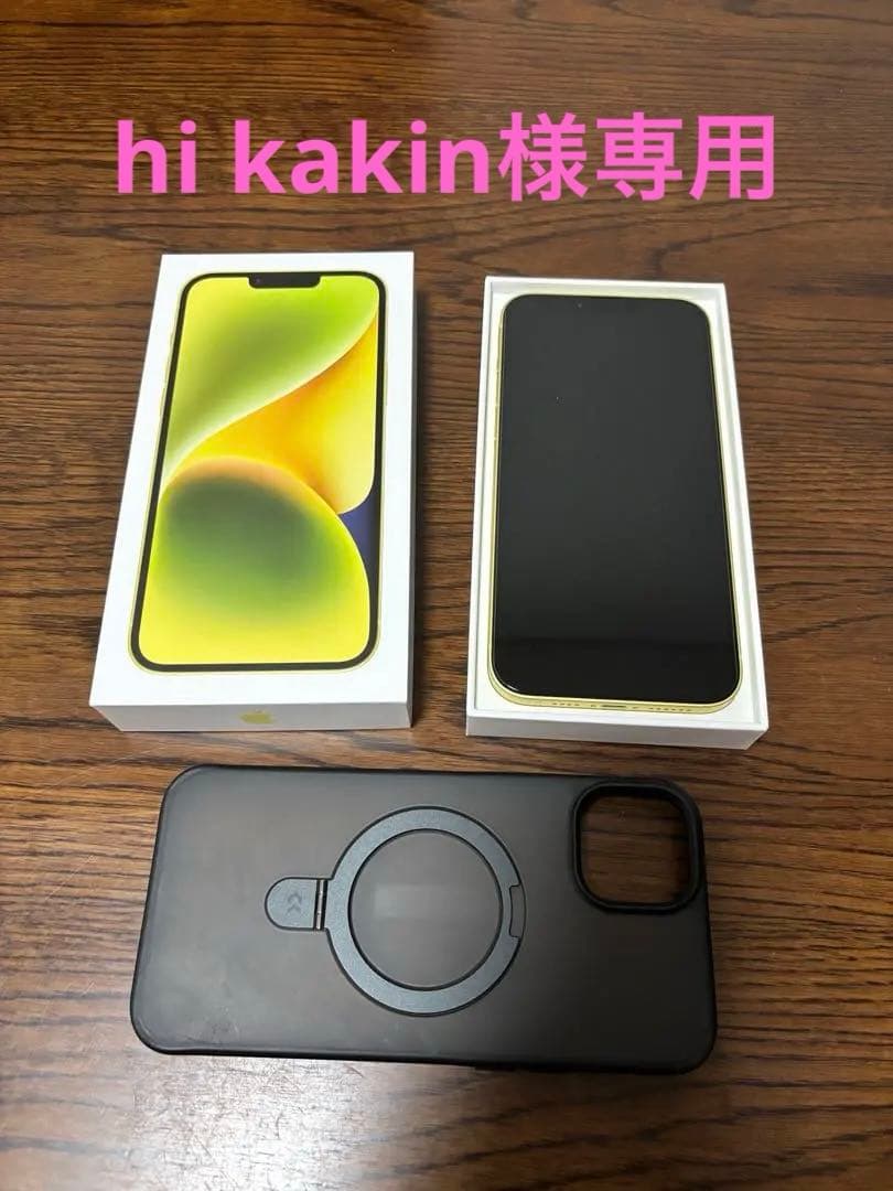 hi kakin Apple iPhone 14 plusイエロー Amazon.com: Apple iPhone 14 Plus, 128GB, Yellow - Unlocked