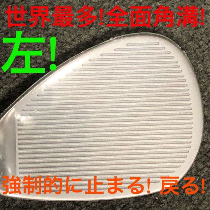 左 誕生】世界最多角溝で超絶バックスピン! ダイナミクス ハイスピン