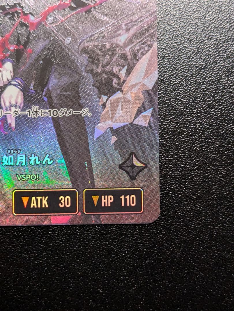 如月れん LRPP