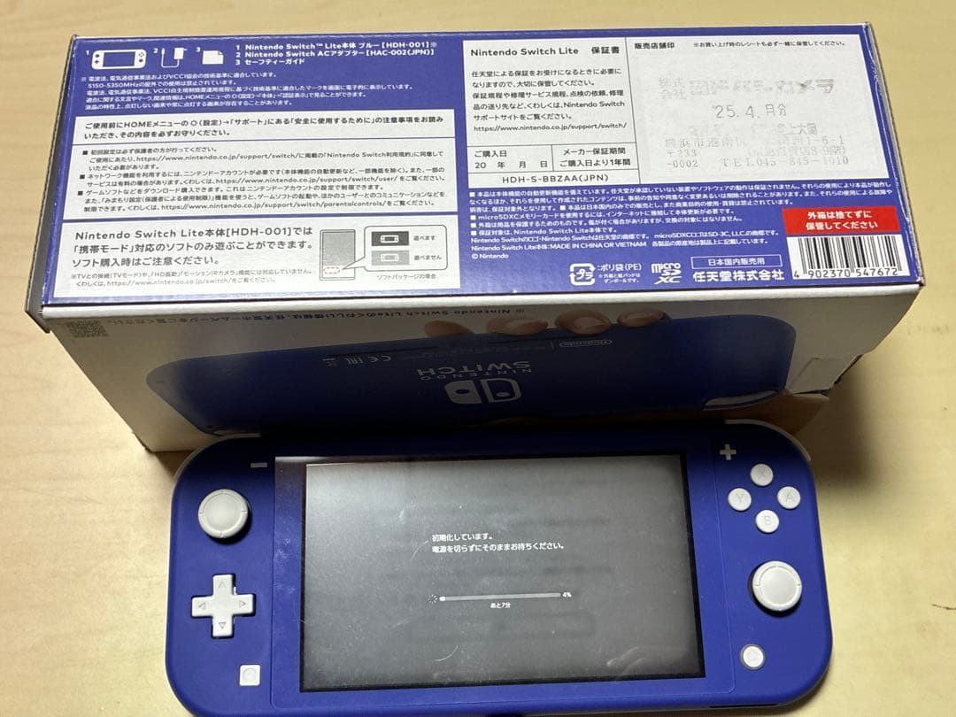 任天堂Switchライト本体 箱付 充電器付 スイッチ Nintendo - メルカリ