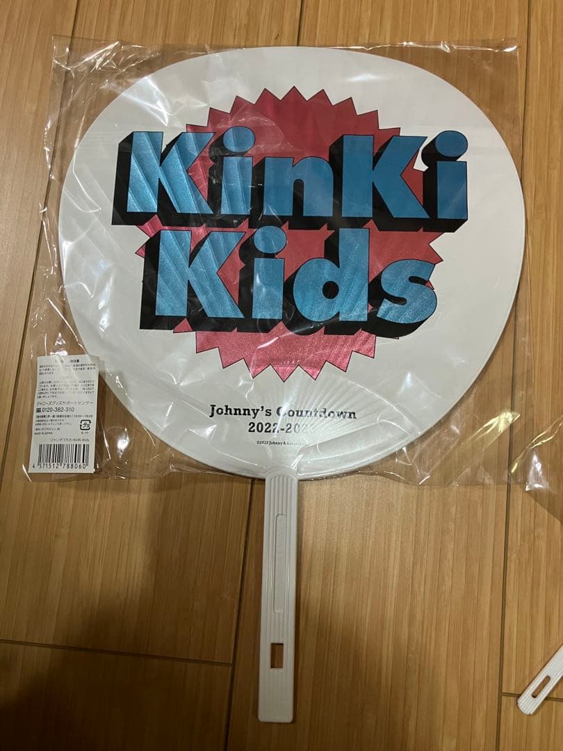 新品未使用 KinKi Kids 24451 ジャケ写アクスタコレクションBOX - メルカリ