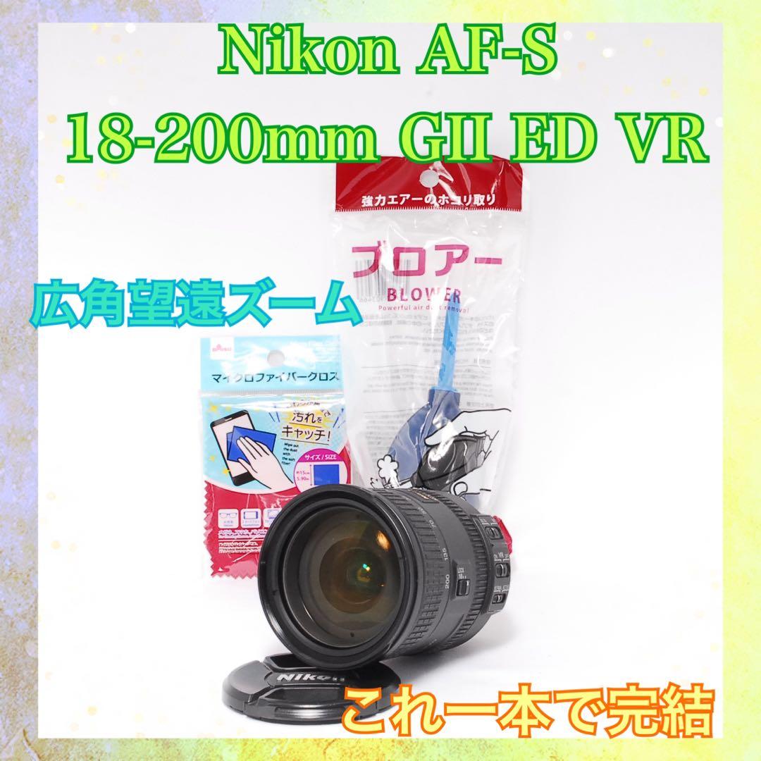 ◆これ1本で完結◆Nikon AF-S 18-200mm GII VR◆美品◆ Amazon.co.jp: Nikon AF-S DX VR Zoom Nikkor ED18-200mm F3.5-5.6G(IF