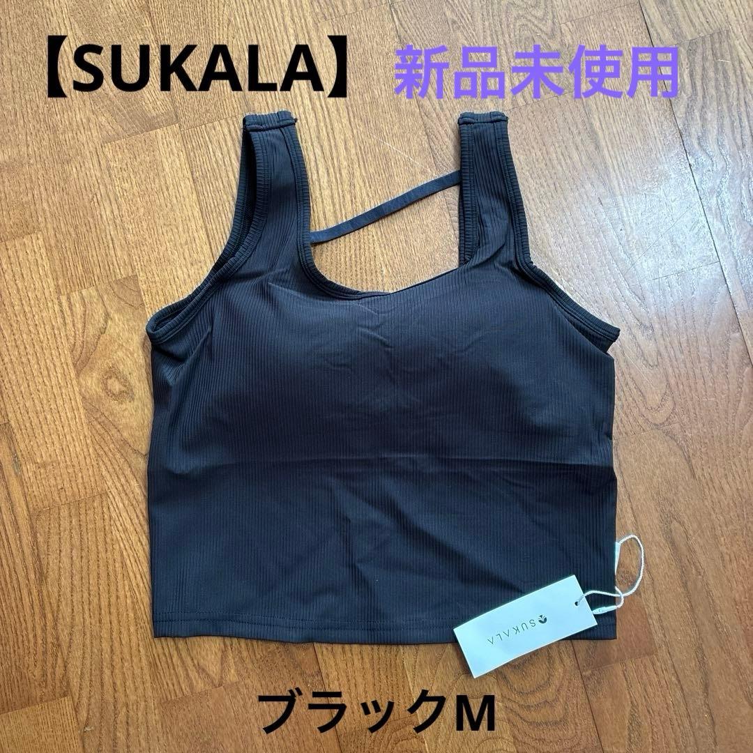 新品未使用【SUKALA】リブソリッドショートタンクトップ／ブラックМ