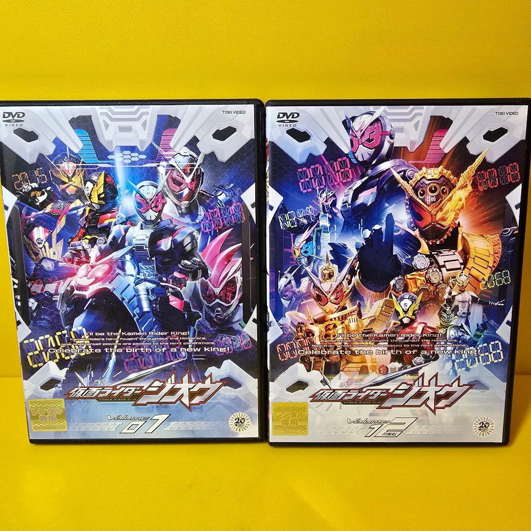 新品ケース交換済み『仮面ライダー ジオウ』DVD全12巻セット - メルカリ
