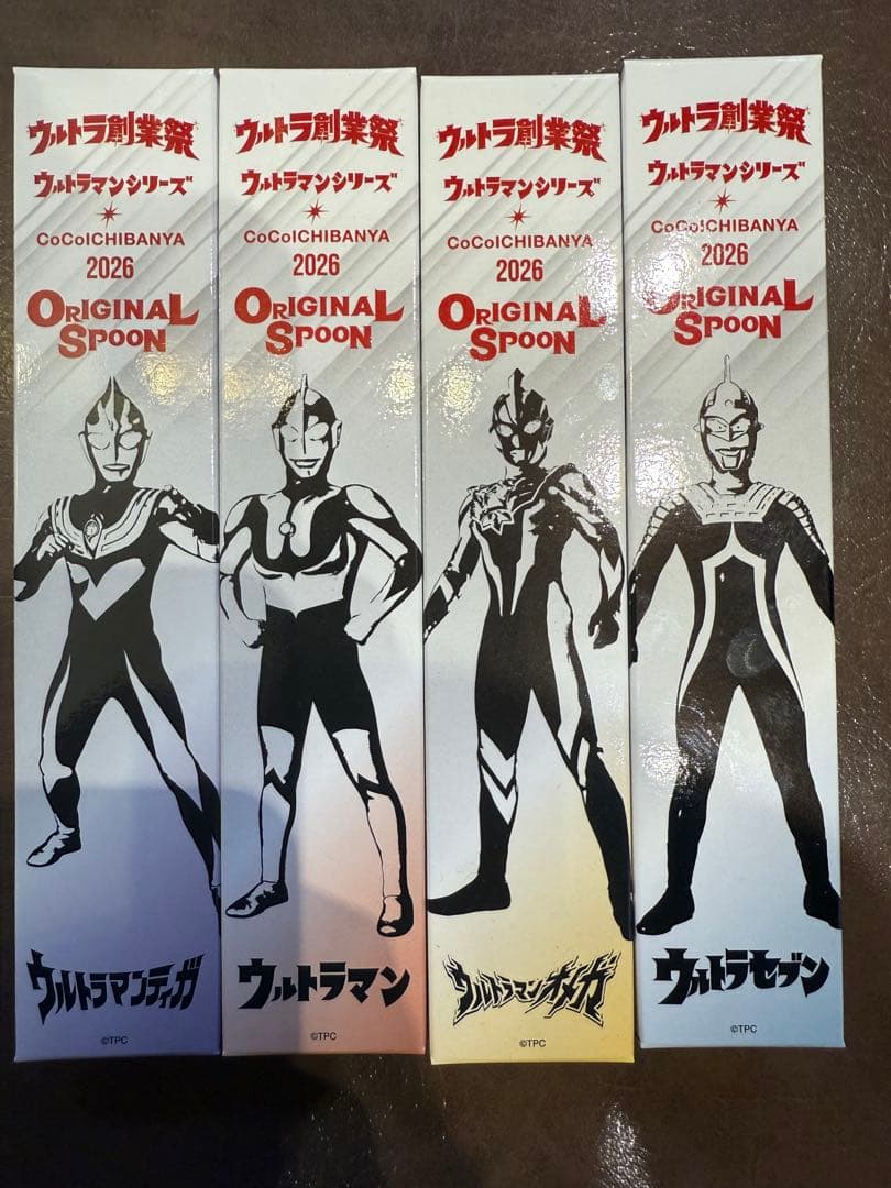ウルトラマンスプーン全種　CoCo壱番屋 新品未使用 COCO壱番屋 2026 ウルトラマンスプーン 燕三条生産製品