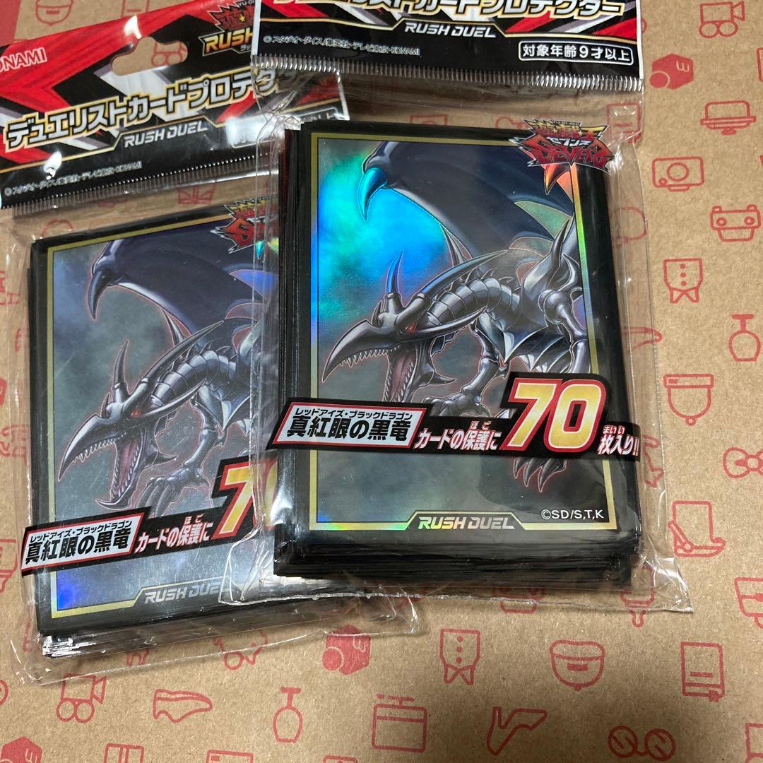 遊戯王 スリーブ プロテクター ラッシュデュエル レッドアイズ 真紅眼