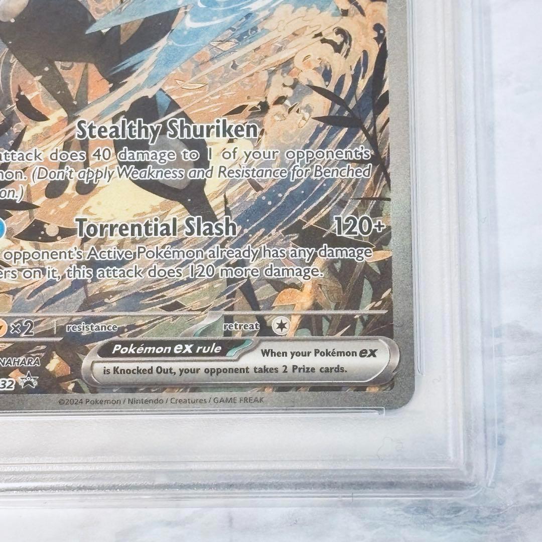 PSA10 ゲッコウガex SVP EN 132 英語 海外 ポケカ プロモ - メルカリ