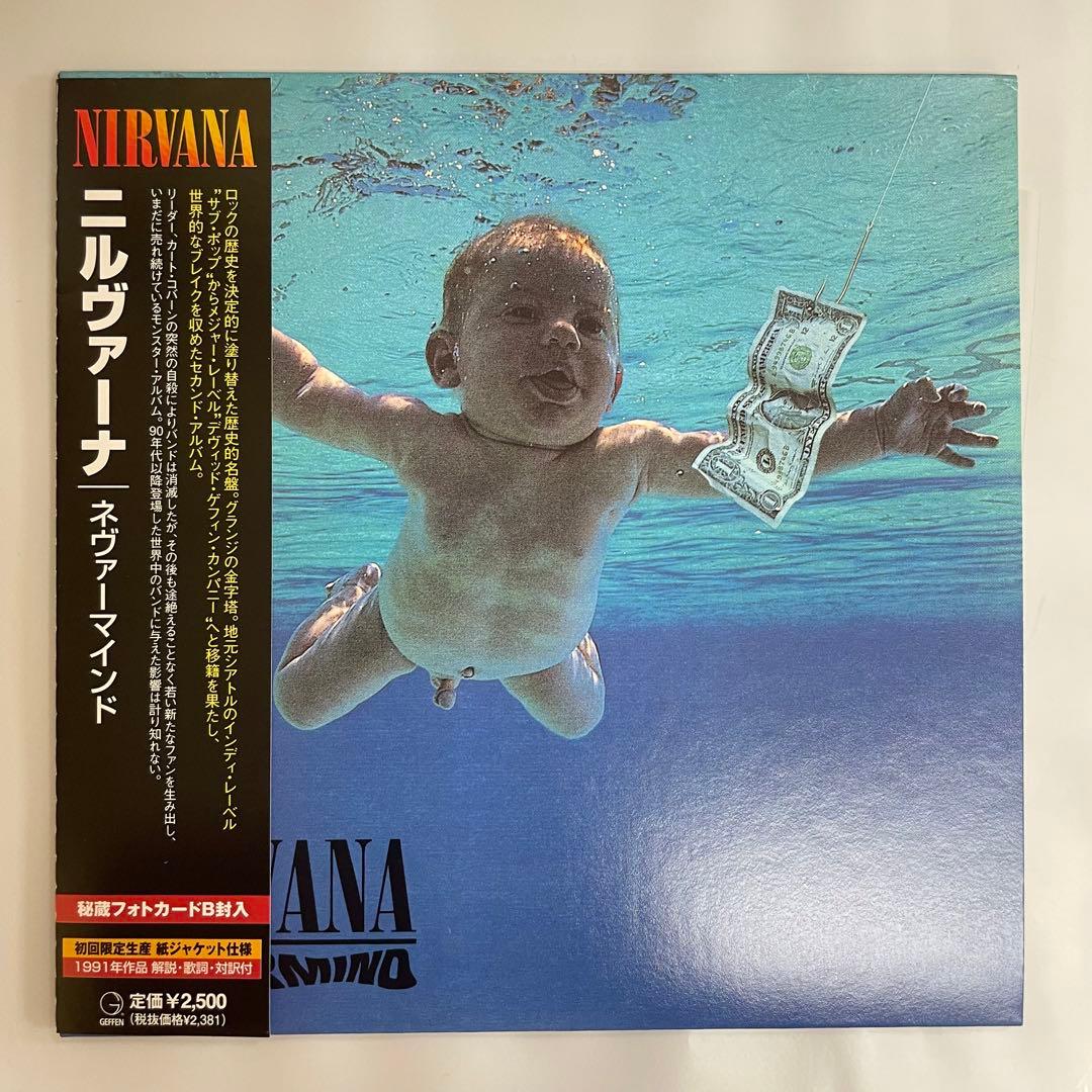 帯付 キズなし美盤 ニルヴァーナ ネヴァーマインド 廃盤 紙ジャケット