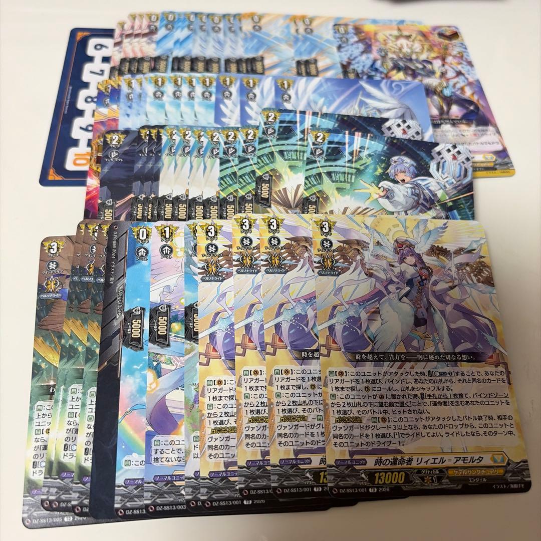 ヴァンガード 時の運命者 リィエル=アモルタ デッキ - メルカリ