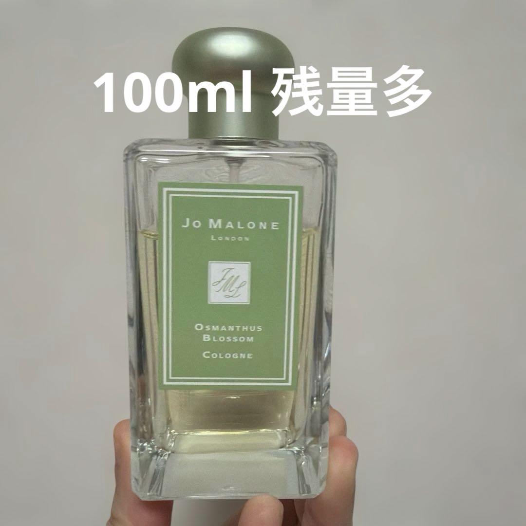 Jo Malone Osmanthus Blossom 100ml - メルカリ