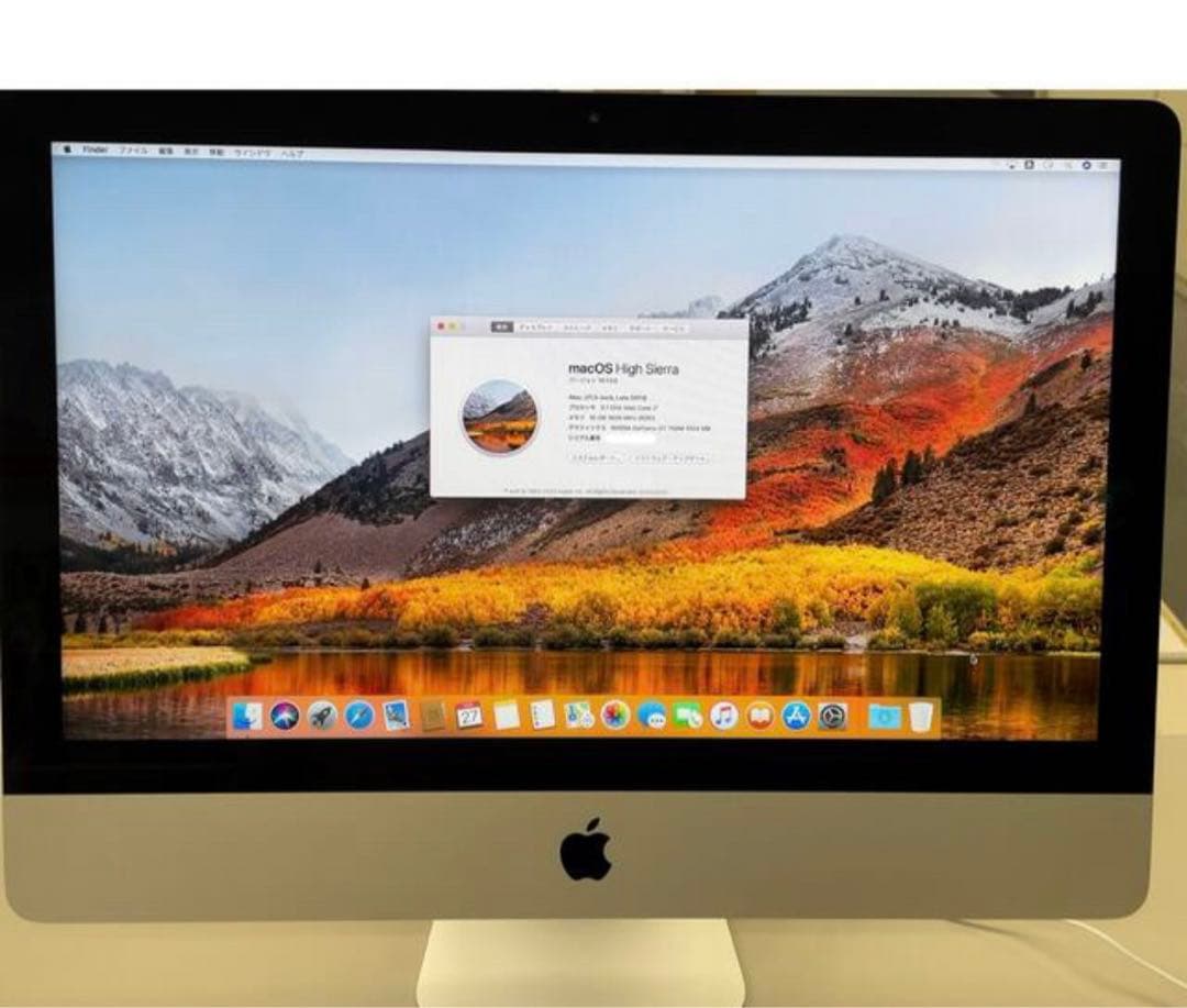 専用 i-mac 2013 21.5 メモリー16g 3.1g i7