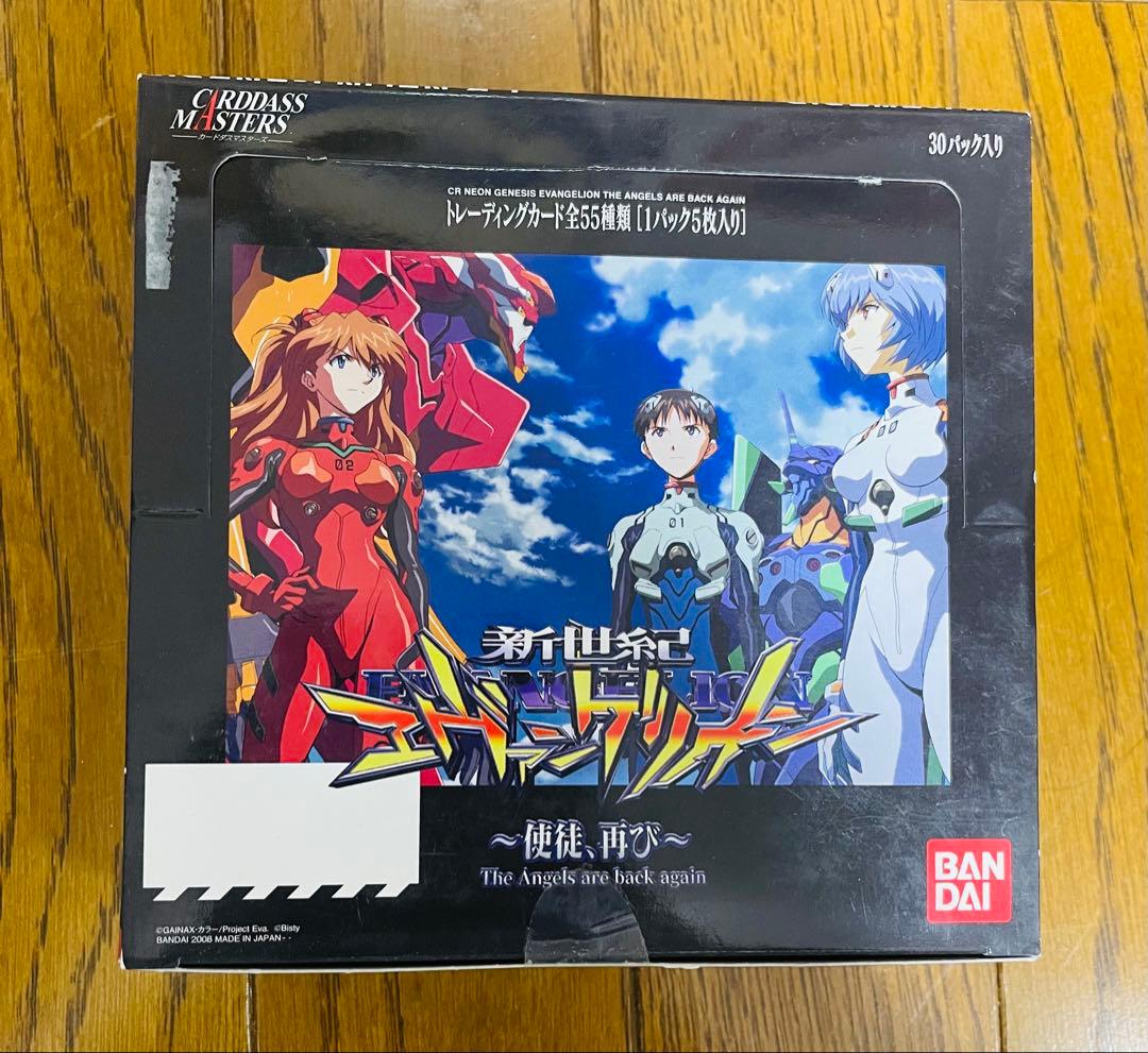 新世紀エヴァンゲリオン トレーディングカードダ2箱セット30パック入り