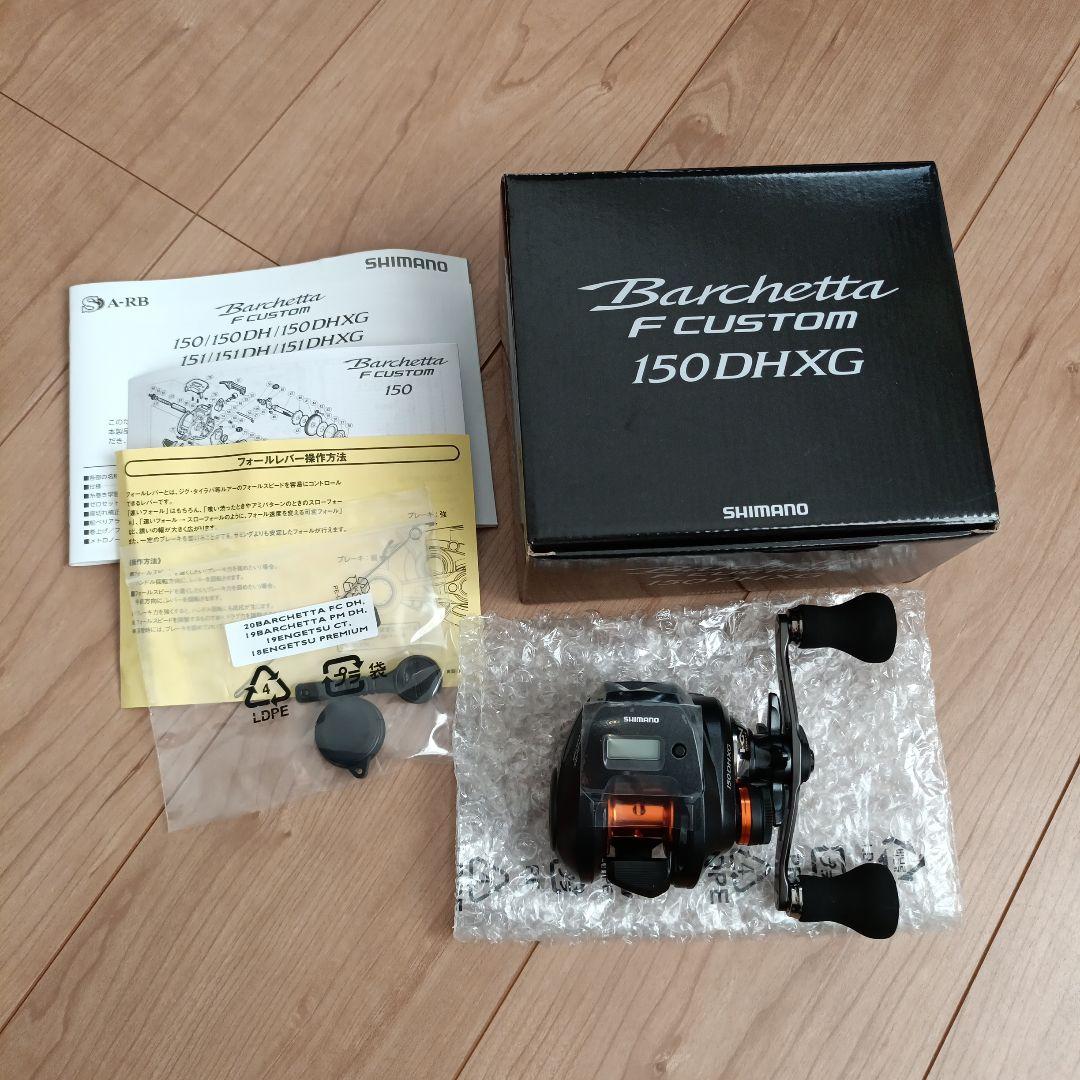 シマノ 20バルケッタFカスタム 150DHXG 未使用品 - メルカリ