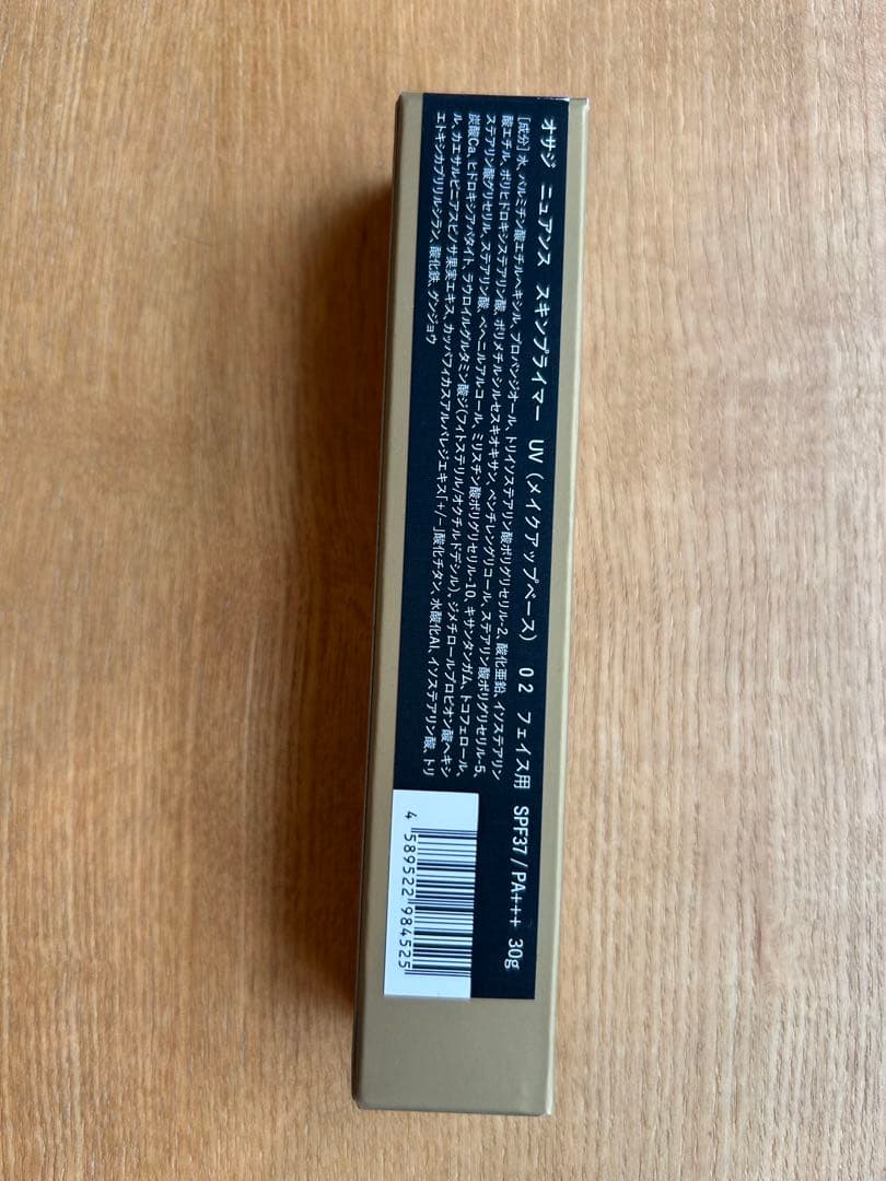 1回使用】osaji ニュアンスビームスティックOnsokuなど【バラOK