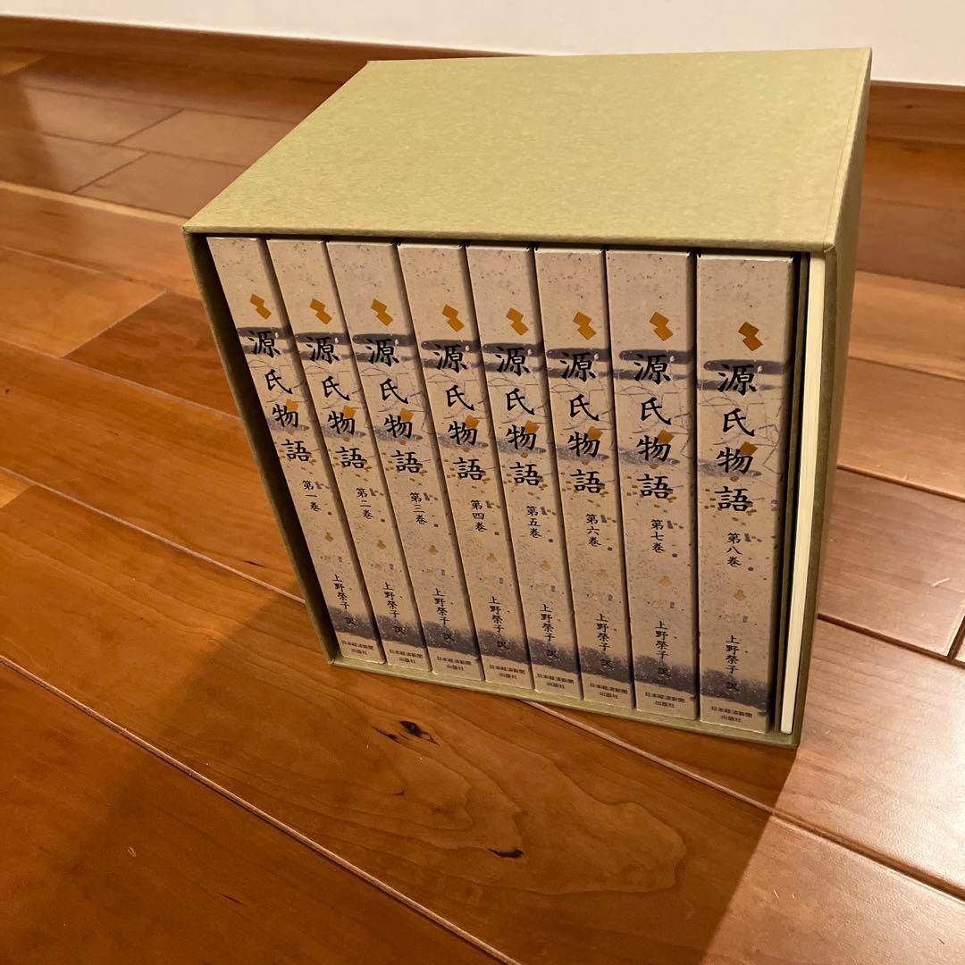 源氏物語 上野栄子 訳 日本経済新聞出版社 - メルカリ