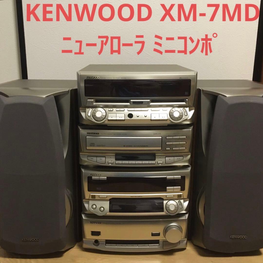 KENWOOD ケンウッド ミニコンポ XM-7MD 3way スピーカー MD - メルカリ