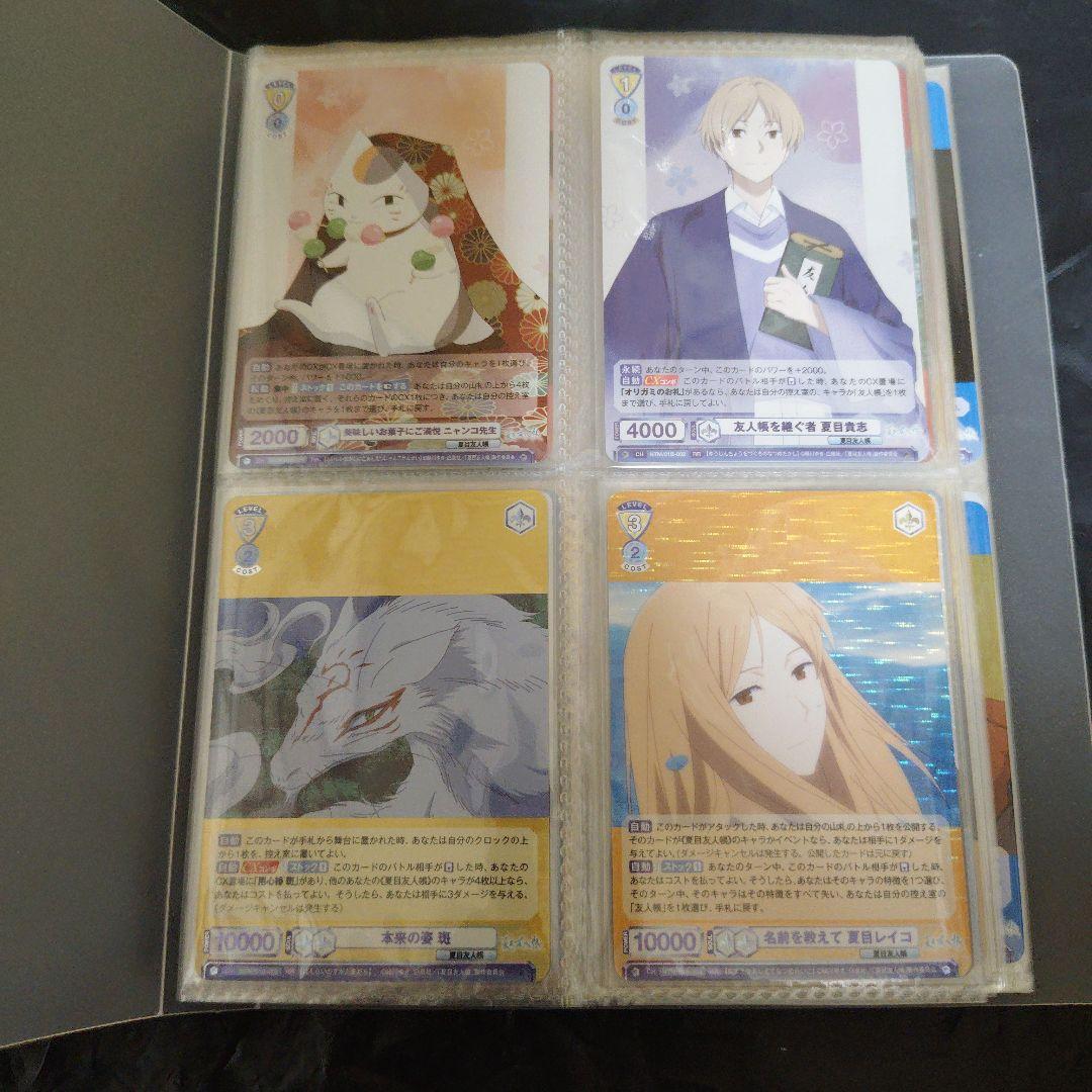 夏目友人帳 WSB RR以下コンプ68枚セット ニャンコ先生 夏目貴志 - メルカリ