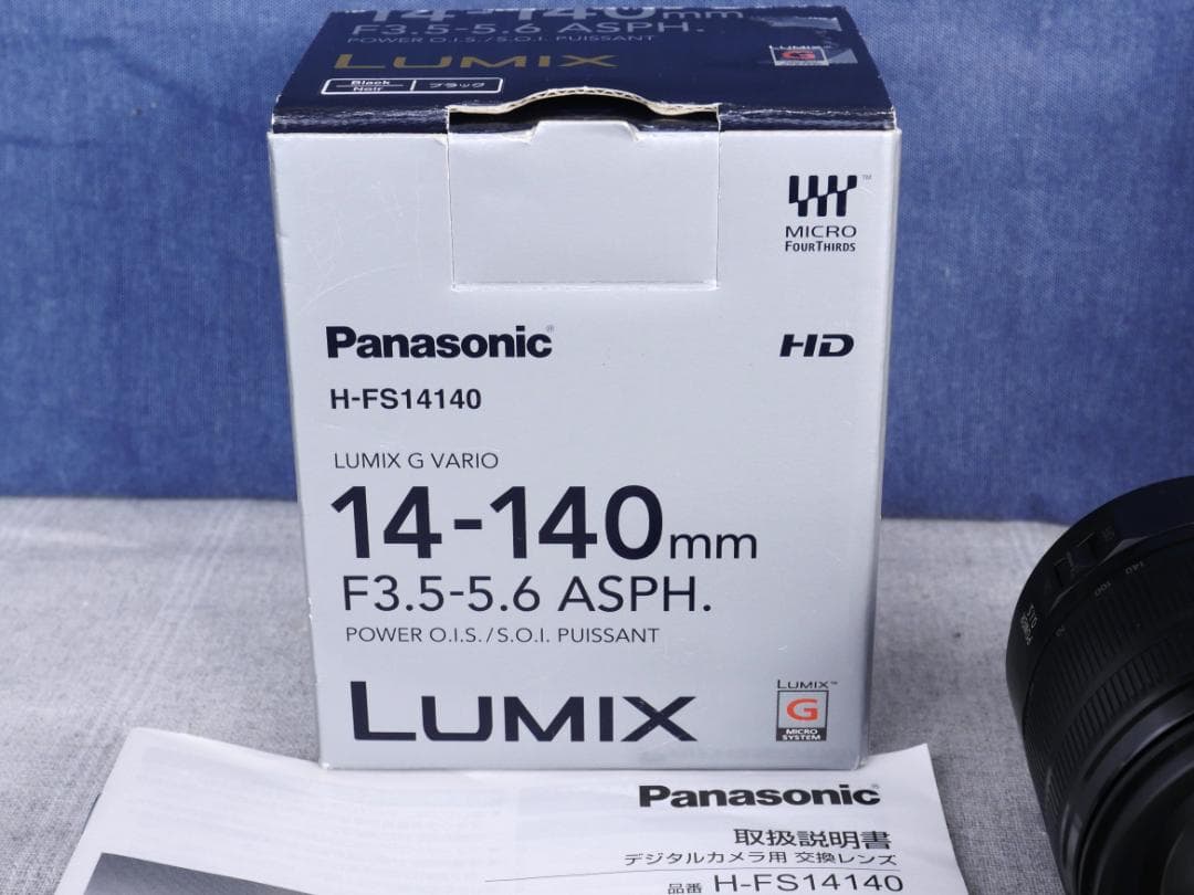 LUMIX G VARIO 14-140mm F3.5-5.6 Ⅱ ASPH.