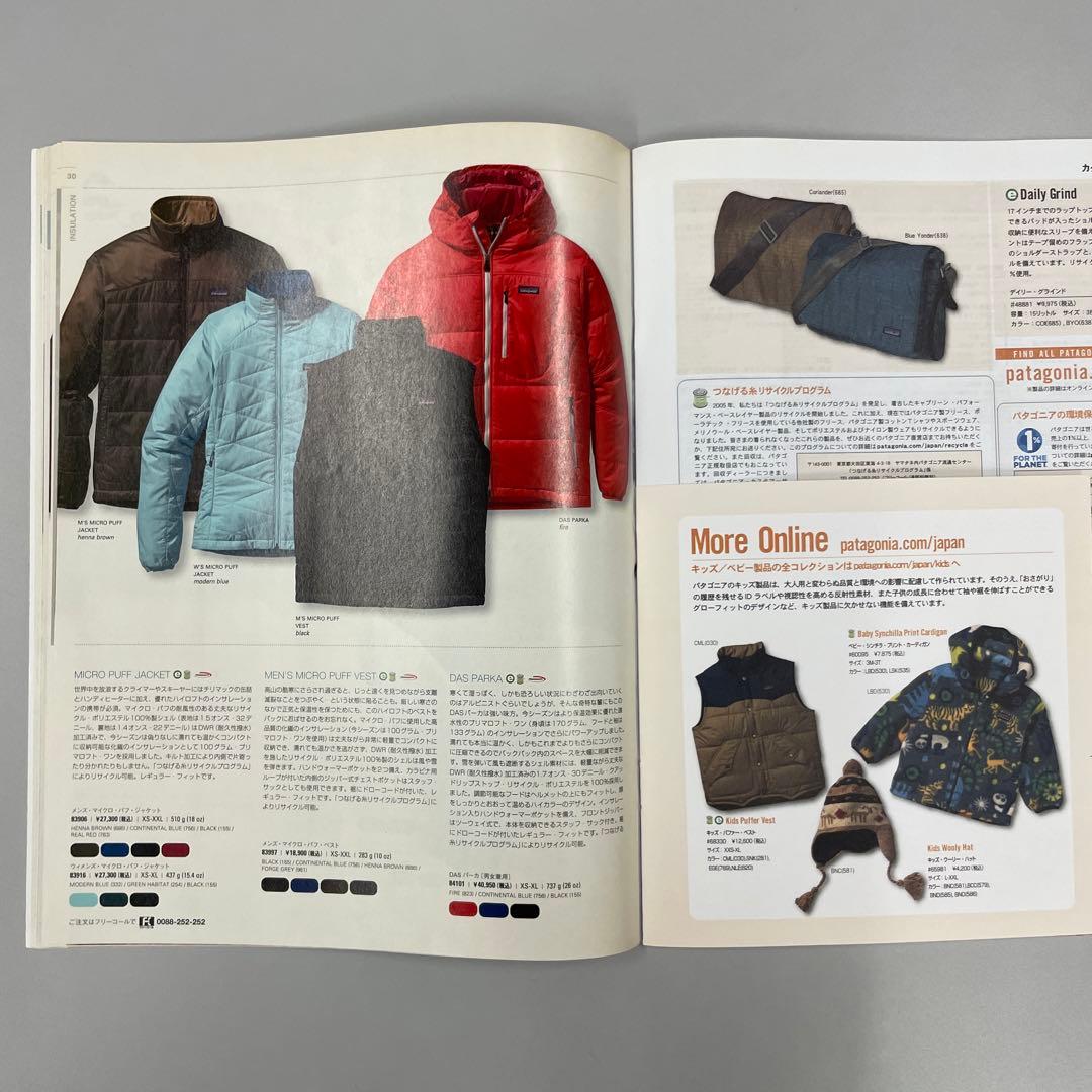 レア パタゴニア カタログ2010HEART OF WINTER貴重な資料です - メルカリ