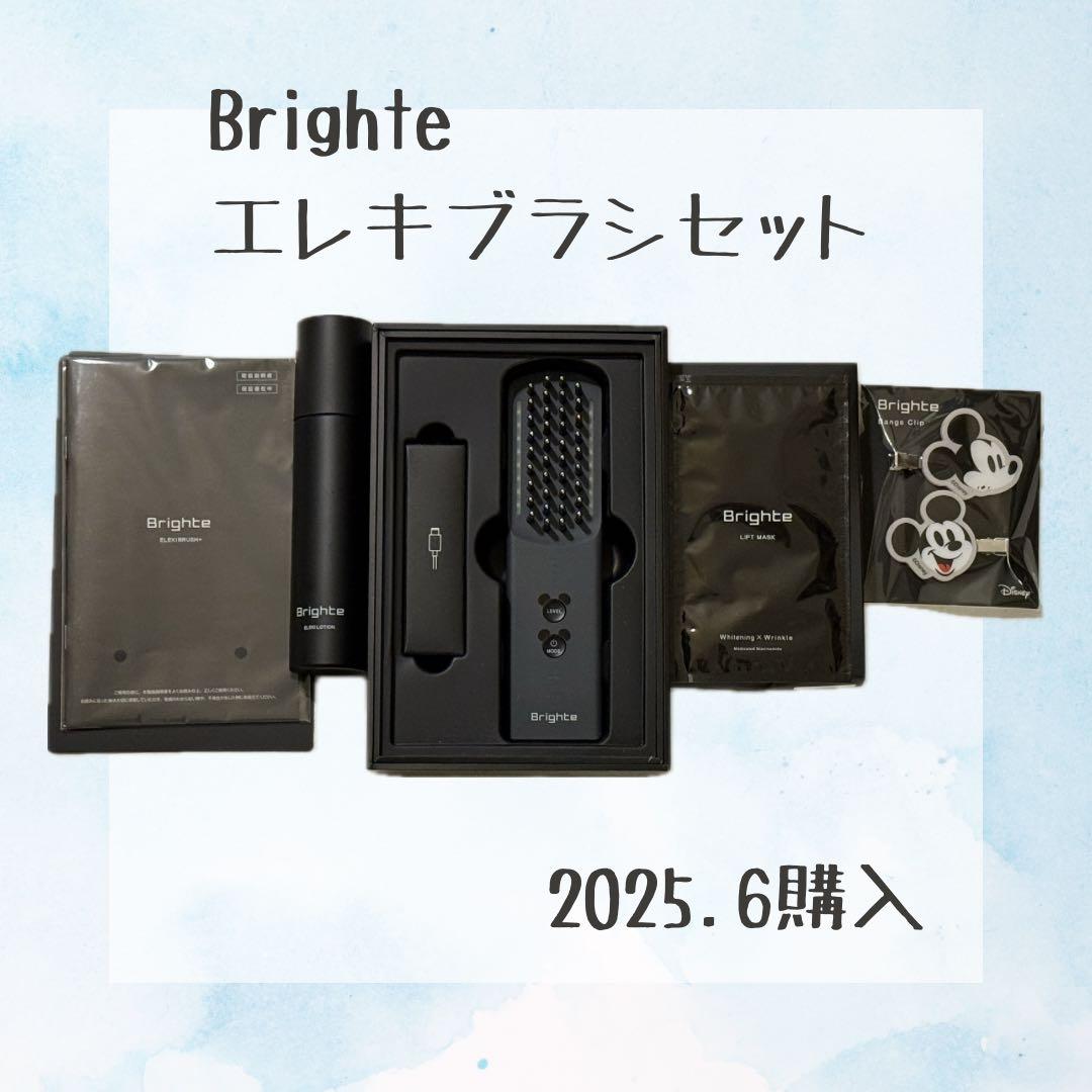 美品 Brighte ELEKI BRUSH ブライト エレキブラシ 美顔器 Amazon.co.jp: 【佐々木希アンバサダー】 Brighte ブライト ELEKI