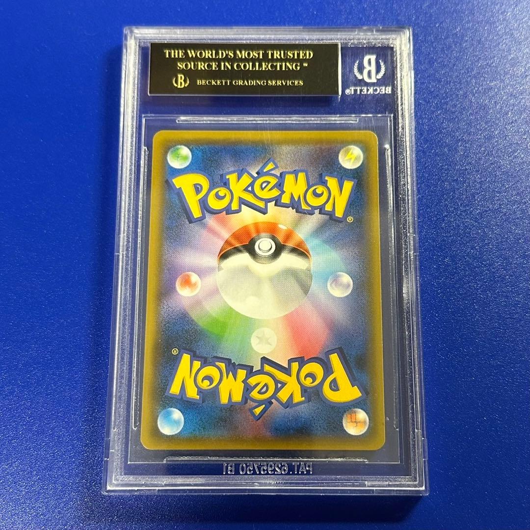 世界1枚‼️激レア❗️BGS10 ブラックラベル ヒガナ SR 完美品 - メルカリ