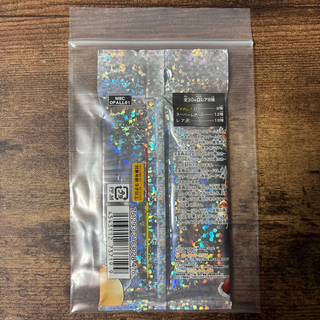 ミラバト ワンピース オールキラパック 未開封パック - メルカリ